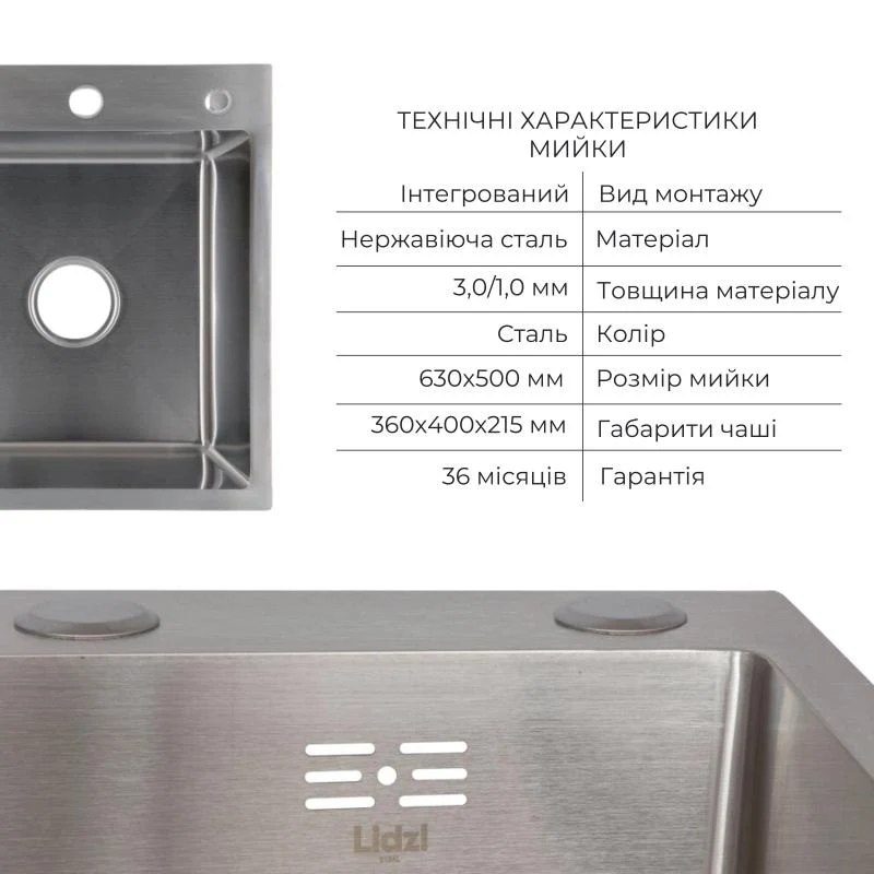 Мийка інтегрована Lidz H6350L 3,0 мм сірий + змішувач Aria з гнучким виливом Grey