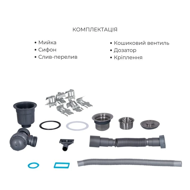 Мийка інтегрована Lidz H6350L 3,0 мм сірий + змішувач Aria з гнучким виливом Grey