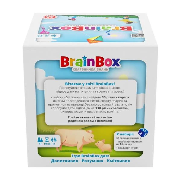 Настільна гра BrainBox Малюнки для всієї родини 55 карток картон Українська