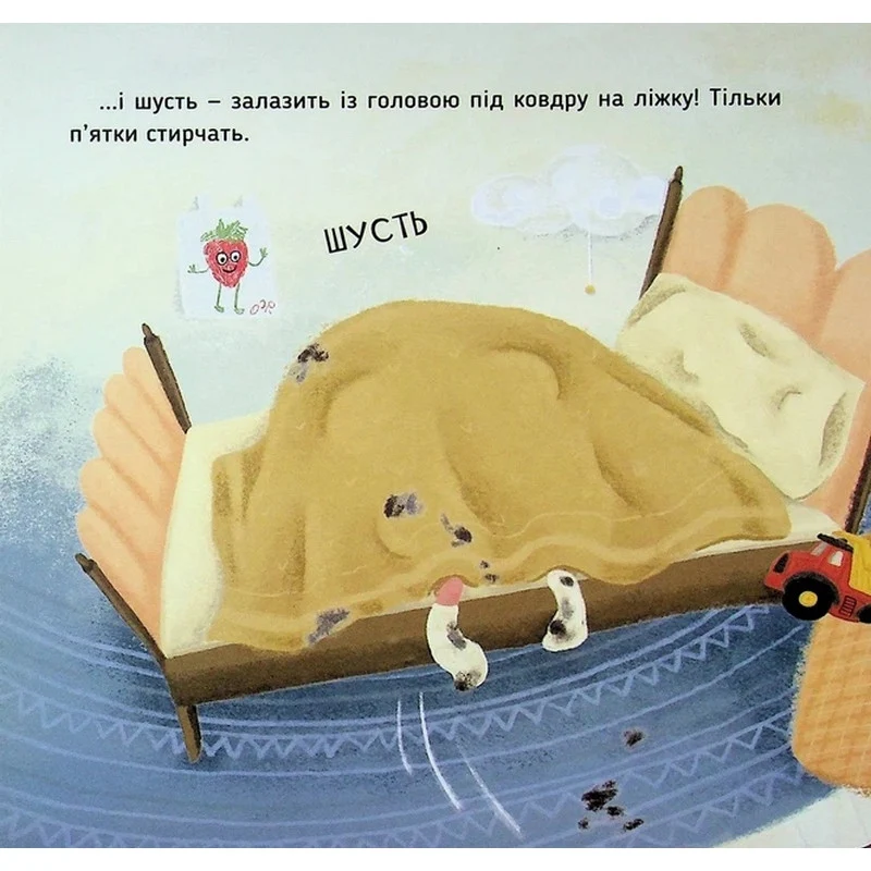 Обучающая книга "Наши друзья. Вот Ося моет голову" 32 сторінки 230х330 мм м'яка палітурка українська