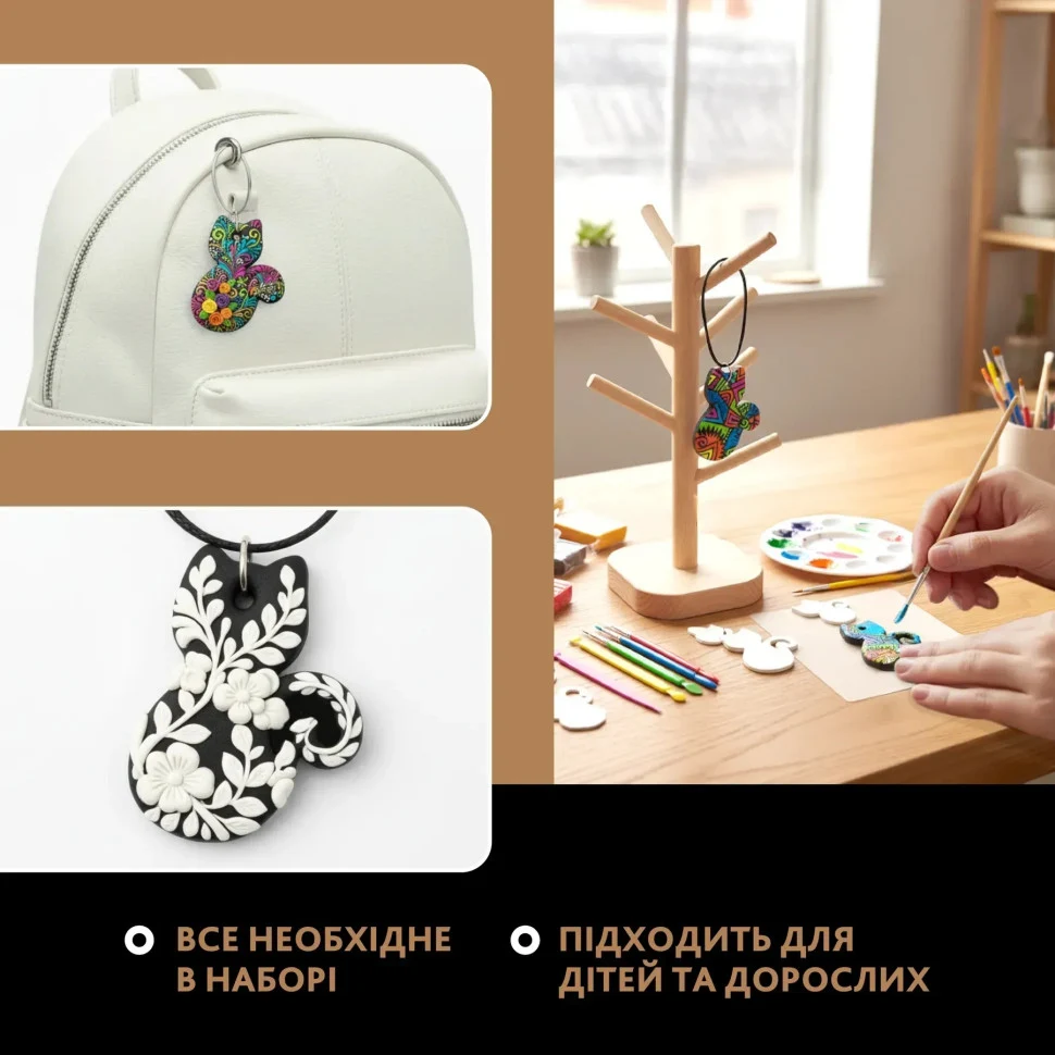 Творчий набір для виготовлення прикрас "Котик" 0,5 кг полімерна глина різнобарвний
