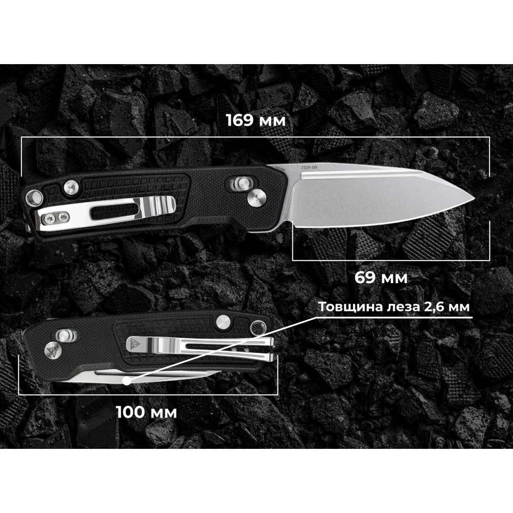 Ніж складаний кишеньковий SRM Scout 69 мм 14C28N G10 чорний