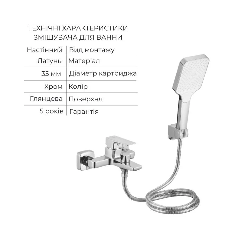 Змішувач для раковини та ванни Lidz Orion 001F/006 хром латунь компактний