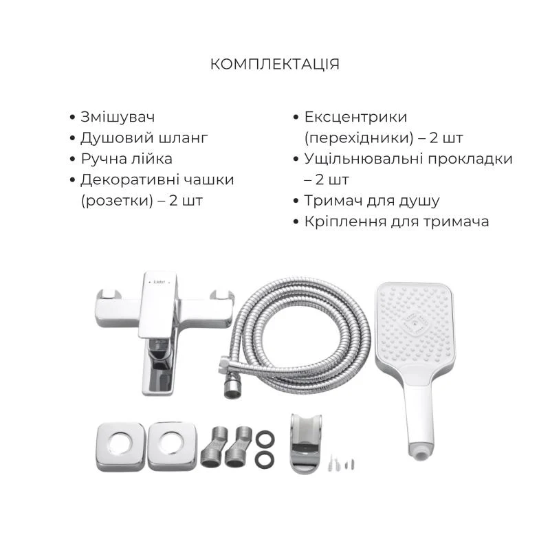 Змішувач для раковини та ванни Lidz Orion 001F/006 хром латунь компактний