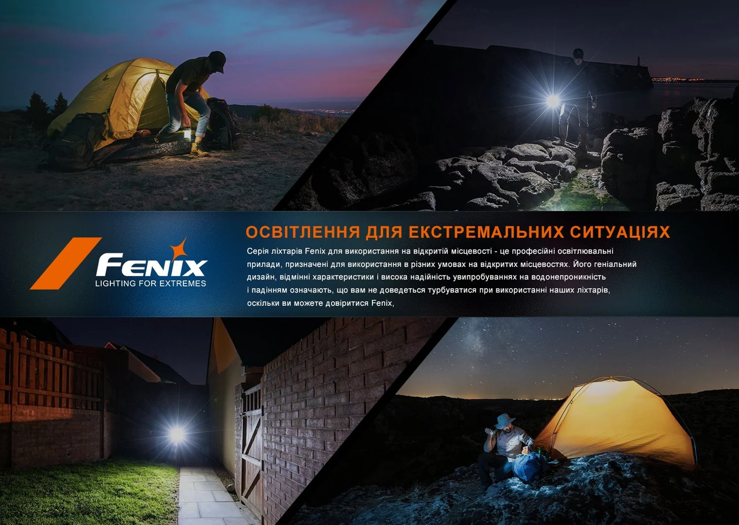 Ліхтар кемпінговий Fenix CL26R Pro 650 лм пластик 66x59,5x114 мм сірий камуфляж