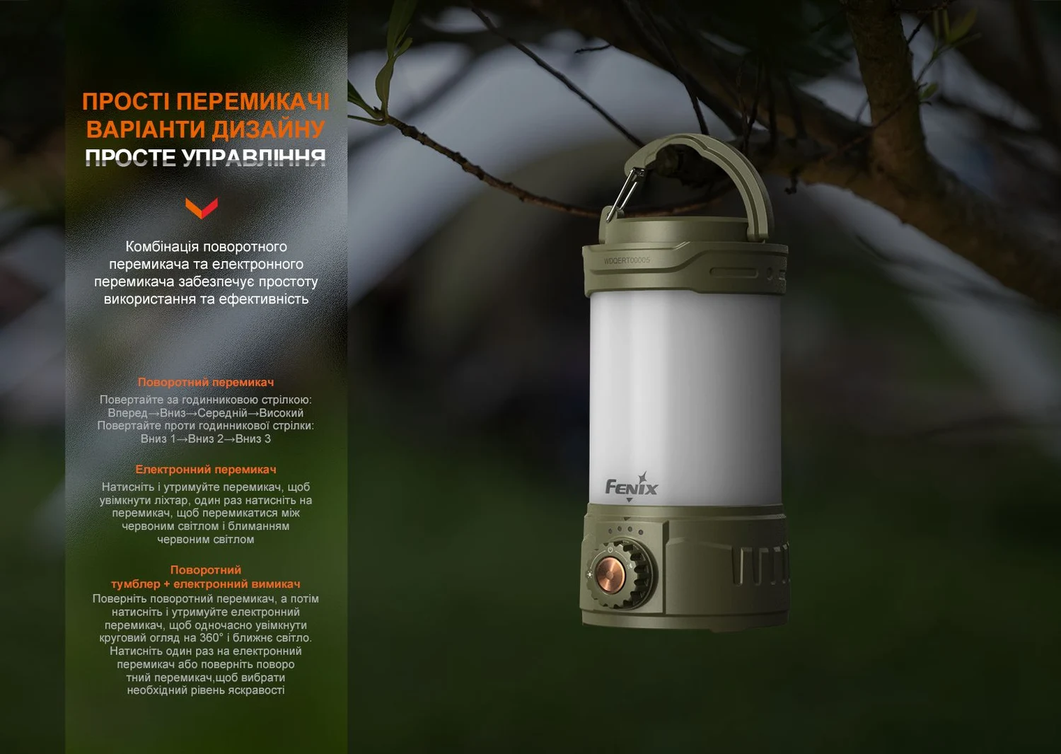 Ліхтар кемпінговий Fenix CL26R Pro 650 лм пластик 66x59,5x114 мм сірий камуфляж