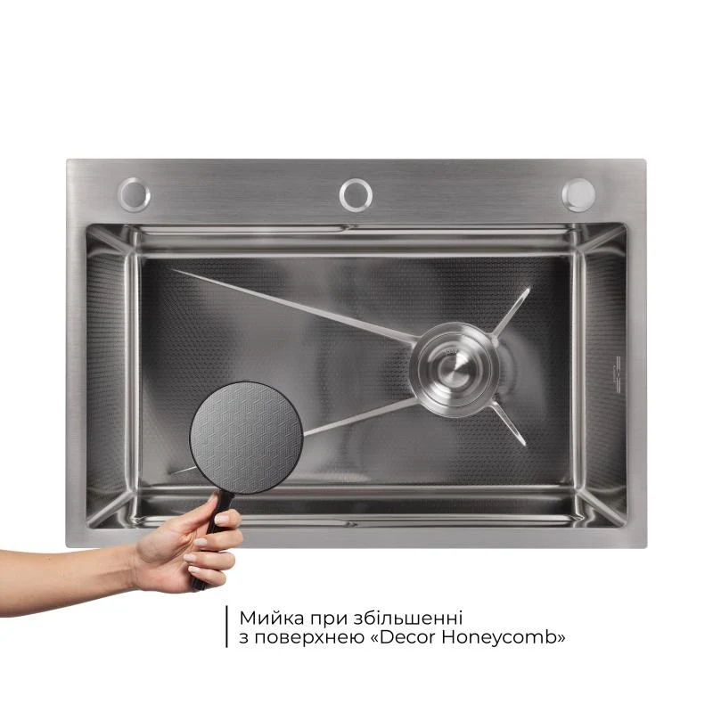 Мийка кухонна інтегрована H6845H 3,0/1,0 мм нержавіюча сталь Decor Honeycomb 1 чаша