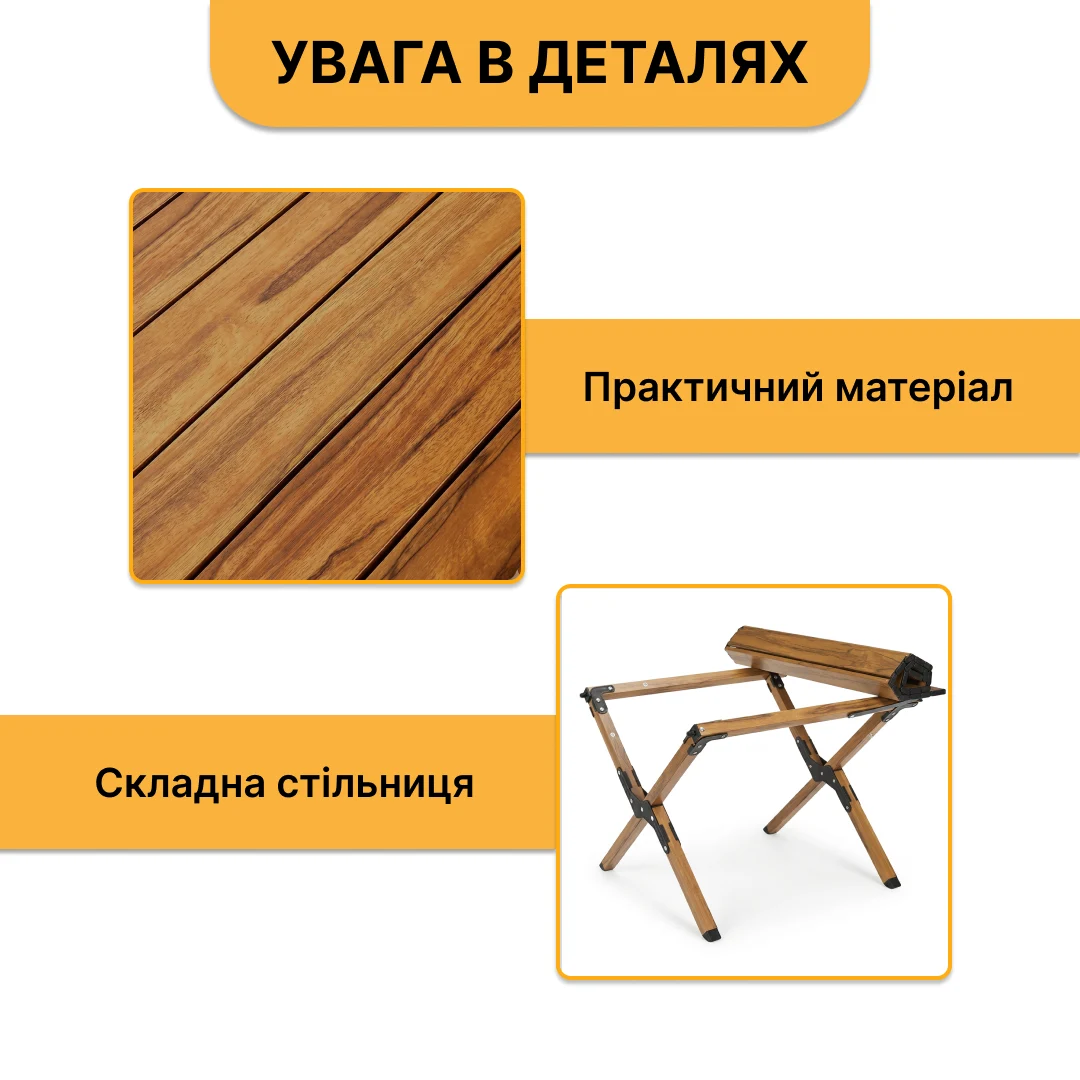 Розкладний туристичний стіл LEOBRO Camp M 59х59х38 см сталь чорний