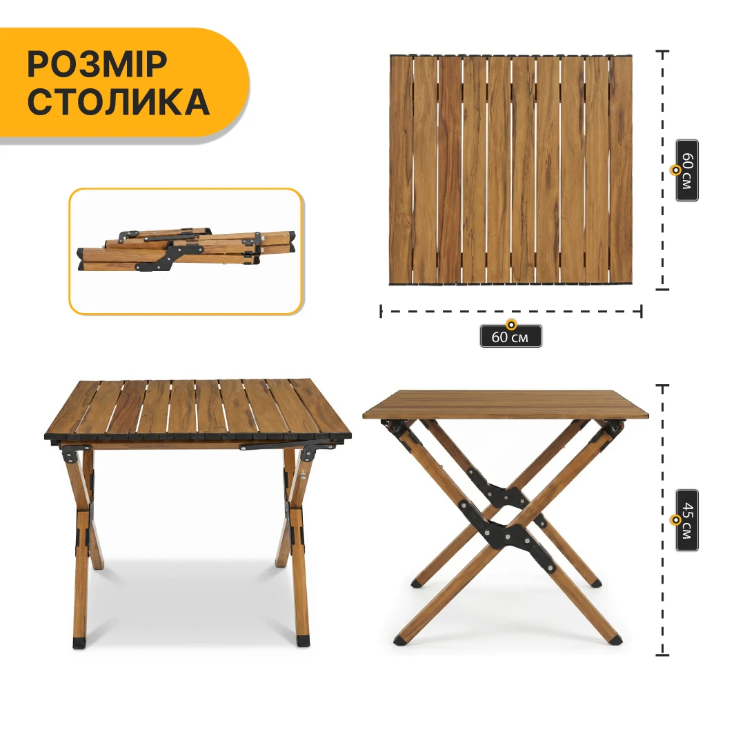 Розкладний туристичний стіл LEOBRO Camp M 59х59х38 см сталь чорний