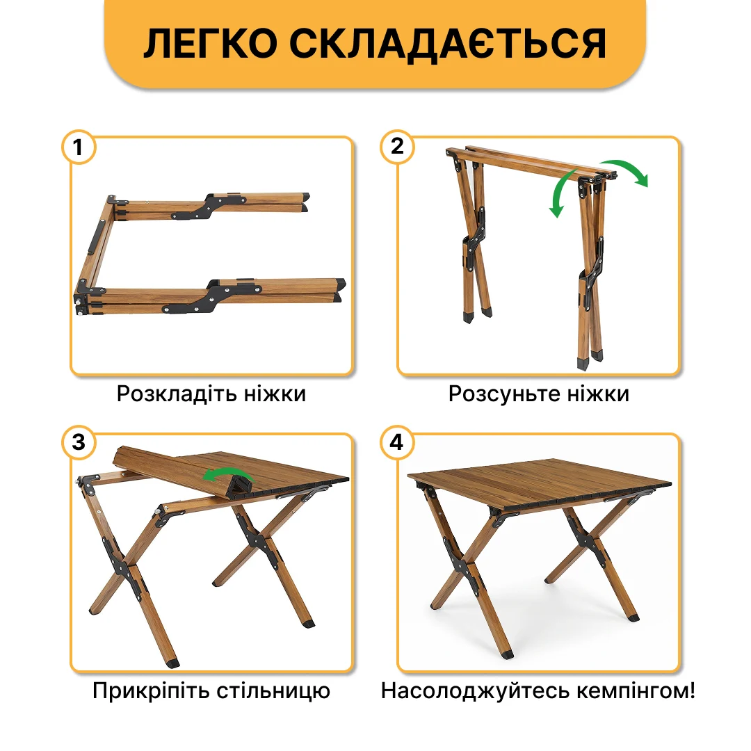 Розкладний туристичний стіл LEOBRO Camp M 59х59х38 см сталь чорний