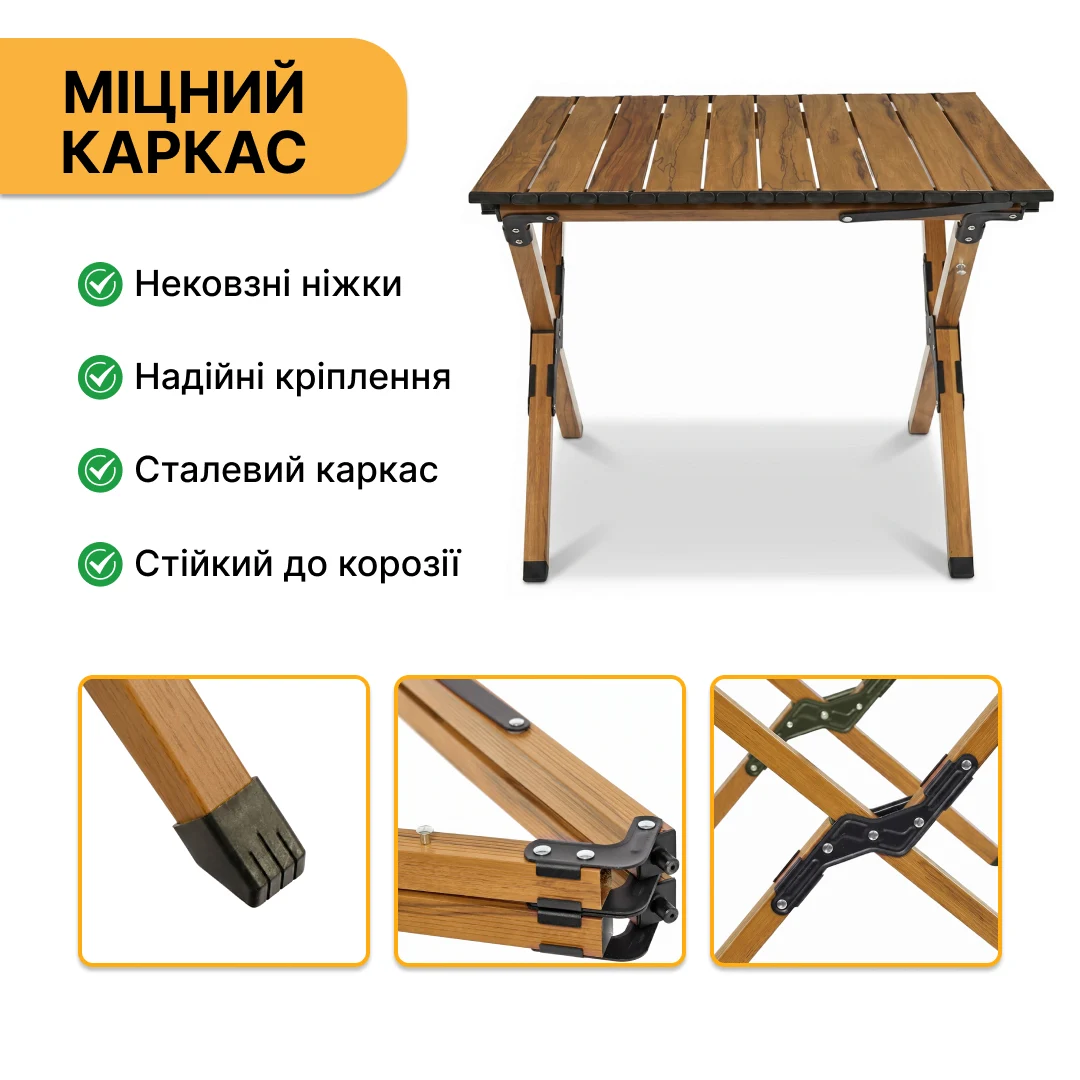 Розкладний туристичний стіл LEOBRO Camp M 59х59х38 см сталь чорний