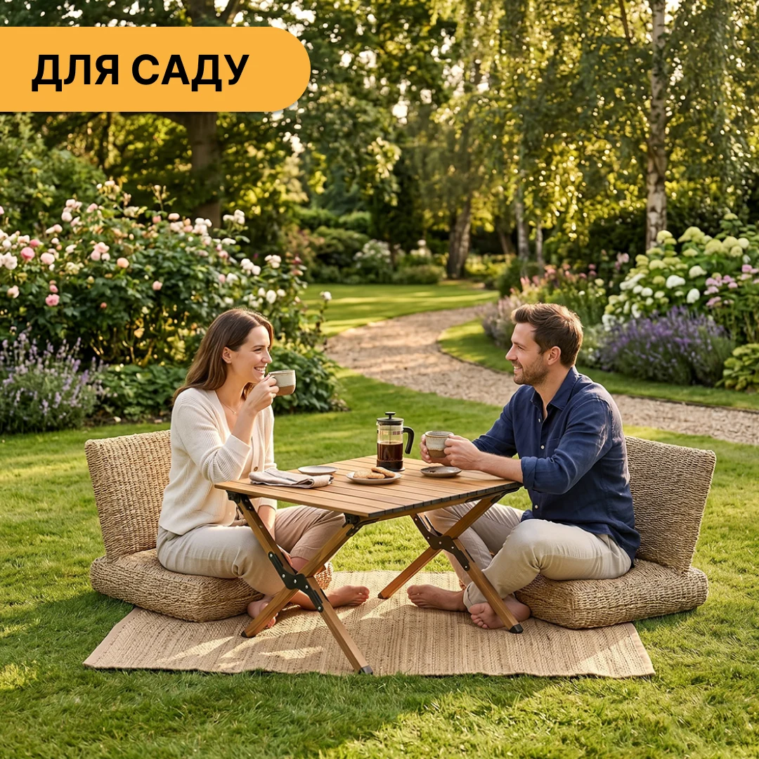 Розкладний туристичний стіл LEOBRO Camp M 59х59х38 см сталь чорний