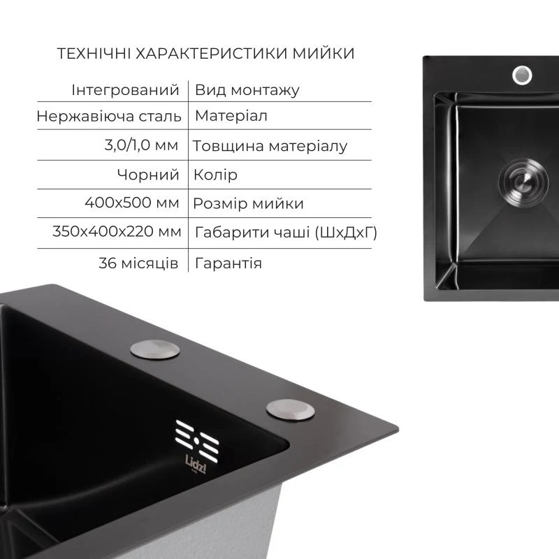 Мийка урізна Lidz H4050 3,0/1,0 мм чорна PVD 1 чаша з корзиною для кухонної мийки