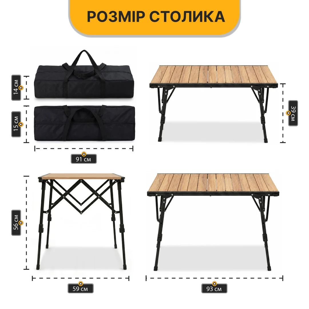Складний туристичний стіл LEOBRO Pro Camp 93x59x39/56 см алюміній чорний