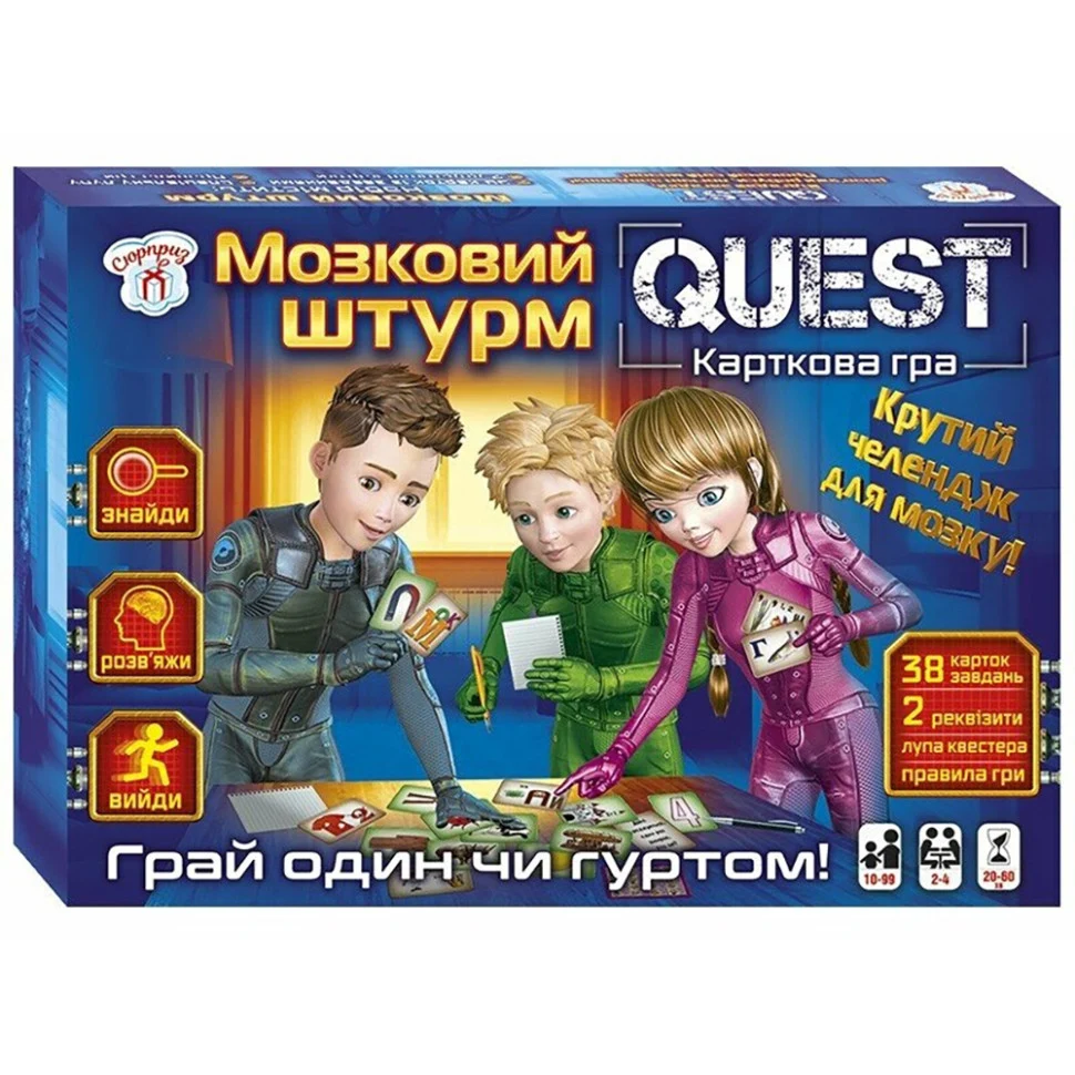 Настольная игра Мозговой штурм-сюрприз для 2-4 игроков картон 38 карток до 1 години