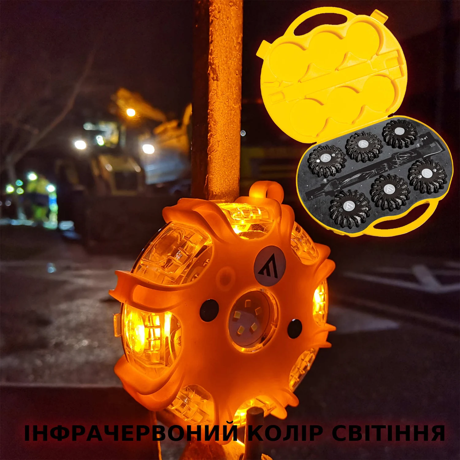 Комплект ліхтарів Mactronic M-Flare 6 дисків інфрачервоних 65 лм пластик чорний