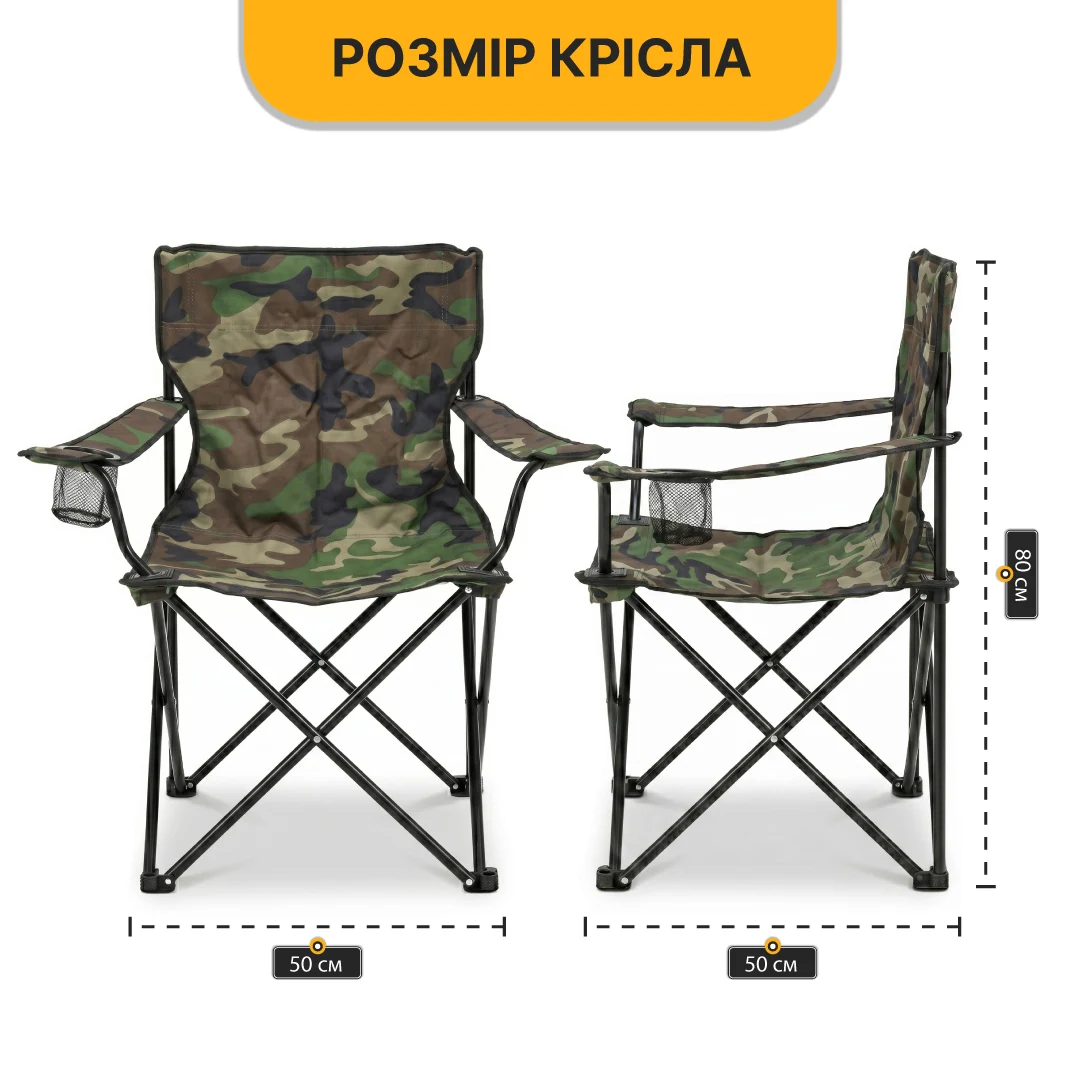 Комплект туристичних меблів Стіл 52x52x50 см + 2 крісла Метал Lite Military
