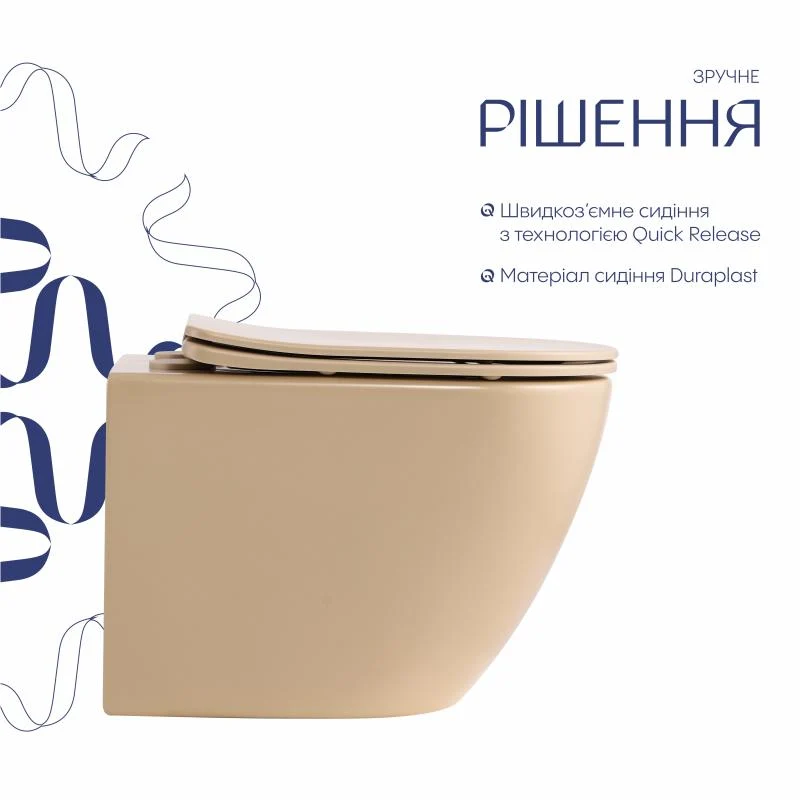 Унітаз підвісний Qtap Robin Ultra Quiet 520x365x340 мм Дюропласт Бежевий