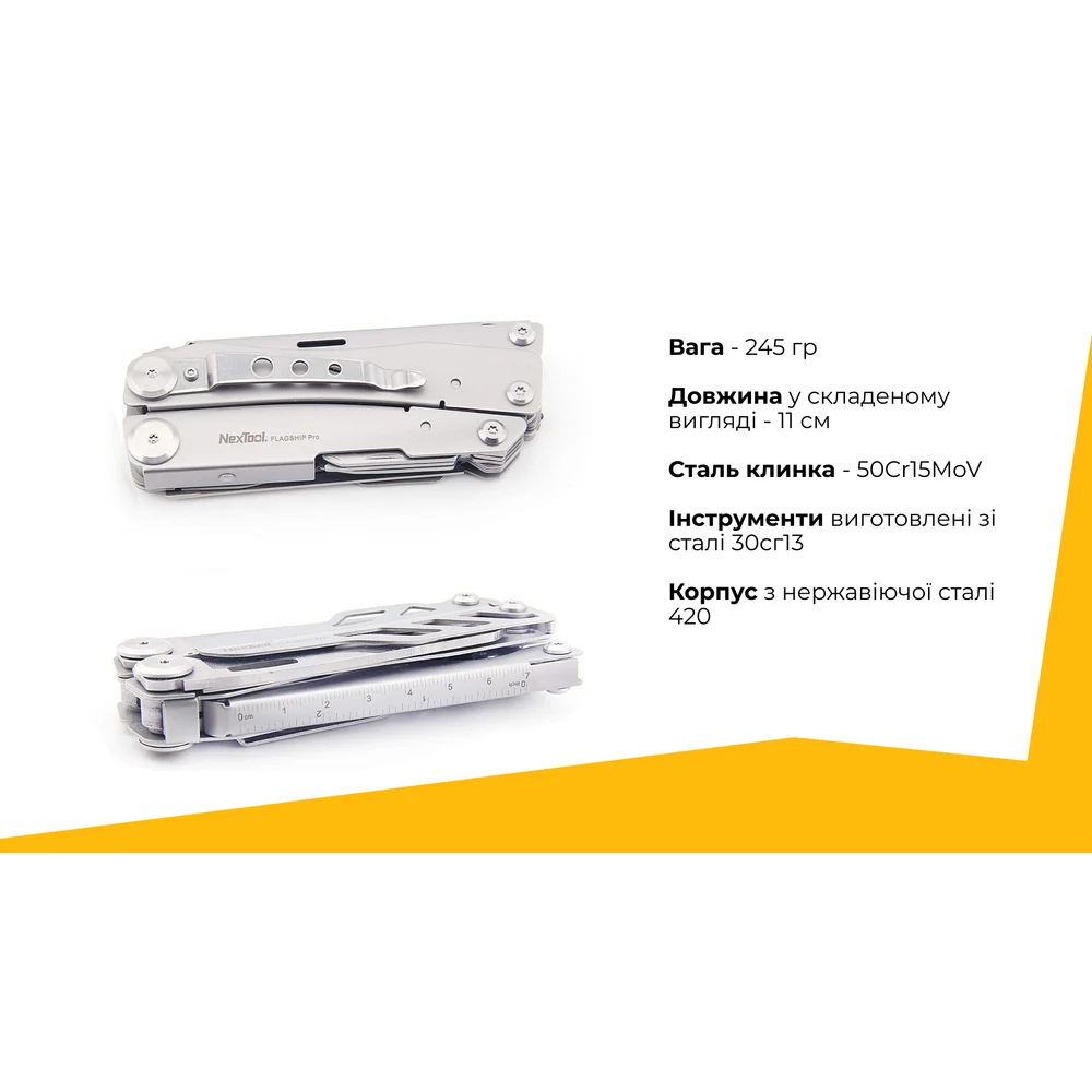 Мультитул NexTool Flagship Pro NE20220 16 в 1 сталь 3Cr13 11 см сірий сріблястий