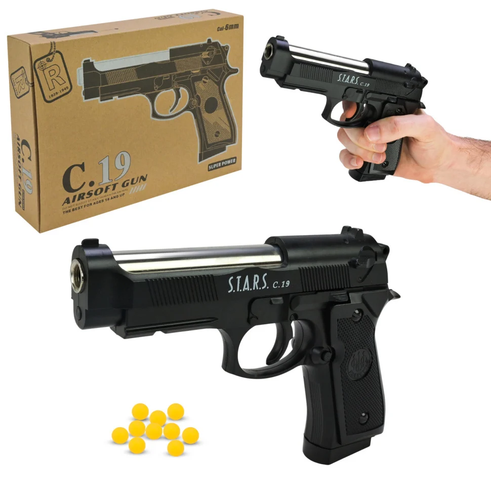 Детский игровой пистолет C19 механический 19x3x13,5 см металл/пластик