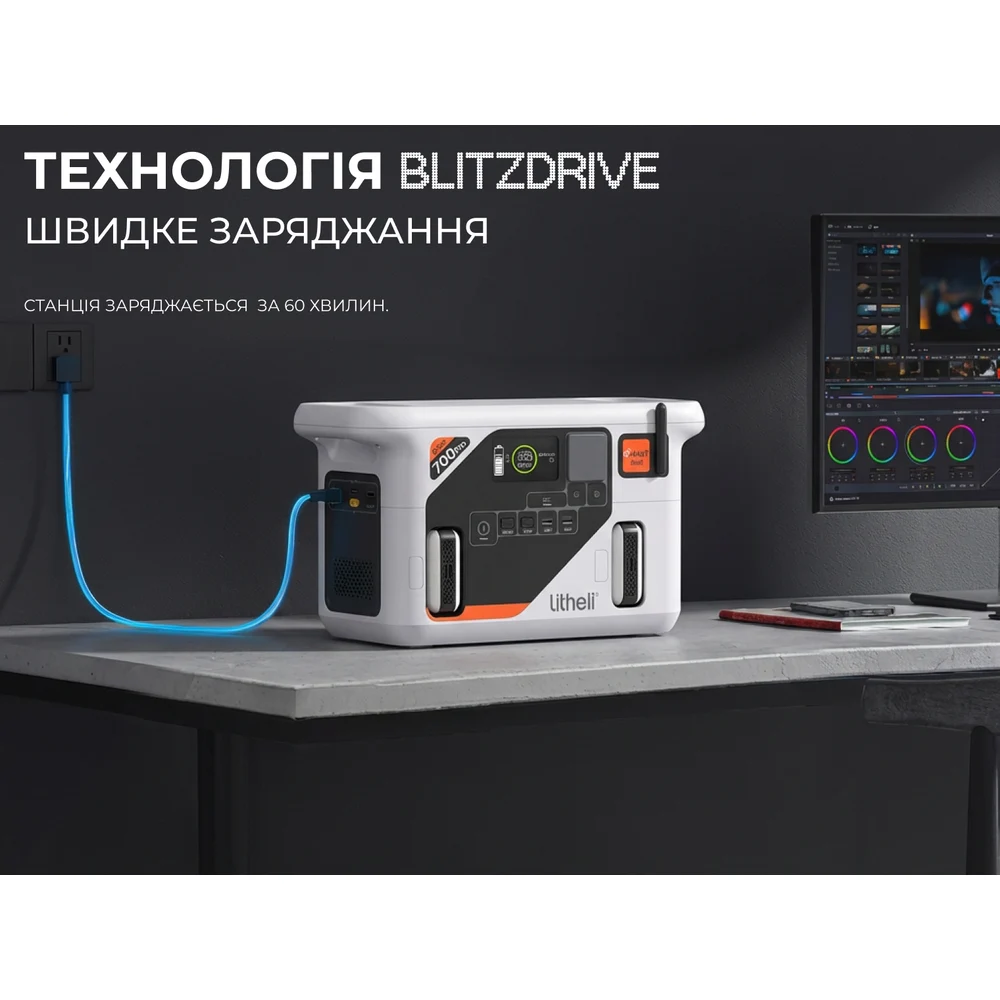 Портативна зарядна станція 800 Вт Litheli Eclair 700 Pro LiFePO4 724 Вт·год 408x200x225 мм 8,3 кг