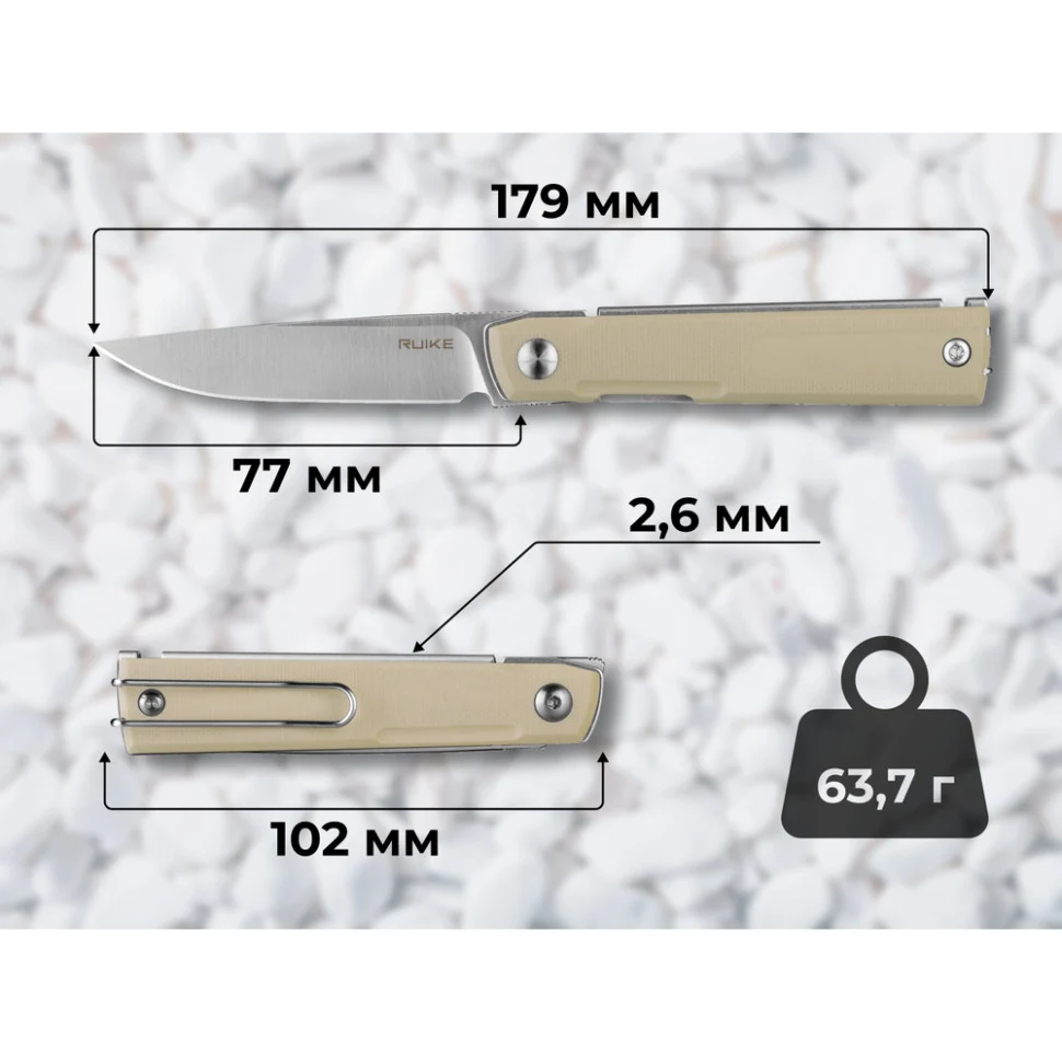 Ніж складаний Ruike D712-T 77 мм 8Cr13MoV G10 білий