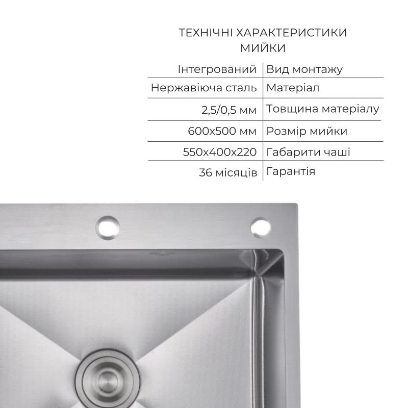 Мийка інтегрована Lidz H6050H 2,5/0,5 мм нержавіюча сталь 50х70 см сірий + змішувач Aria Grey