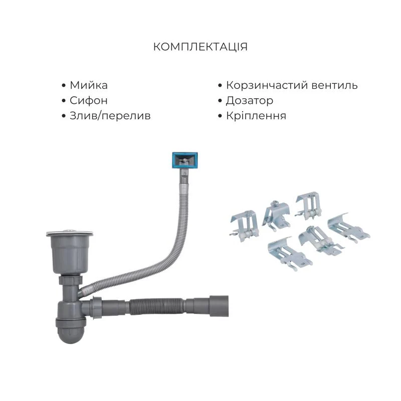 Мийка інтегрована Lidz H6050H 2,5/0,5 мм нержавіюча сталь 50х70 см сірий + змішувач Aria Grey