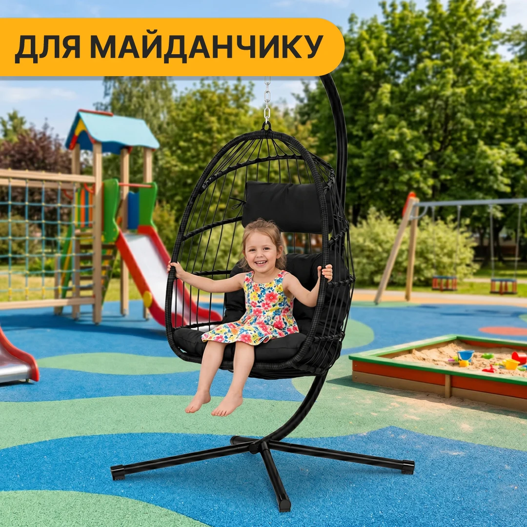 Підвісне крісло-кокон LEOBRO LB-1060 чорне PE ротанг 110х72х64 см