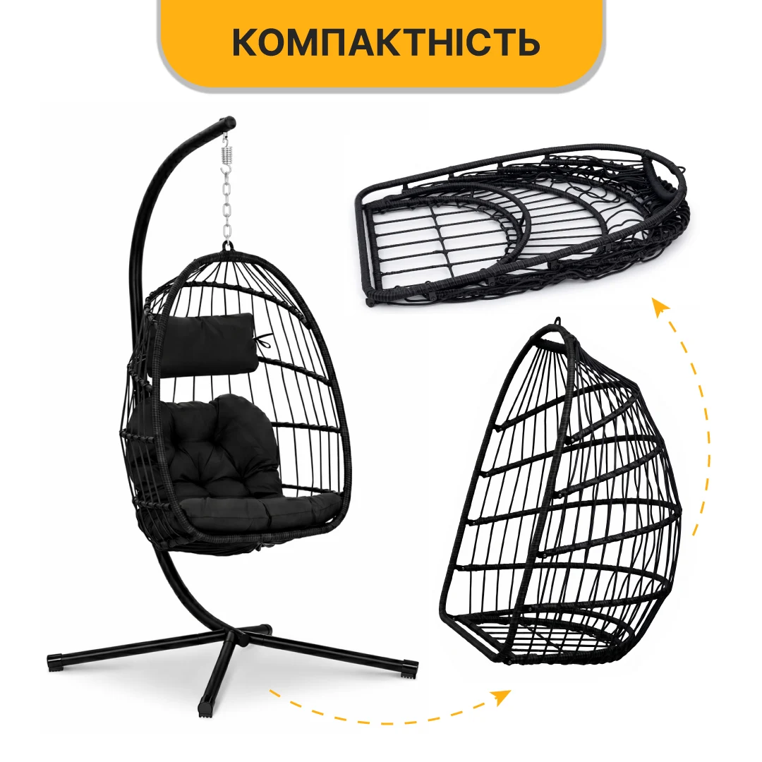 Підвісне крісло-кокон LEOBRO LB-1060 чорне PE ротанг 110х72х64 см