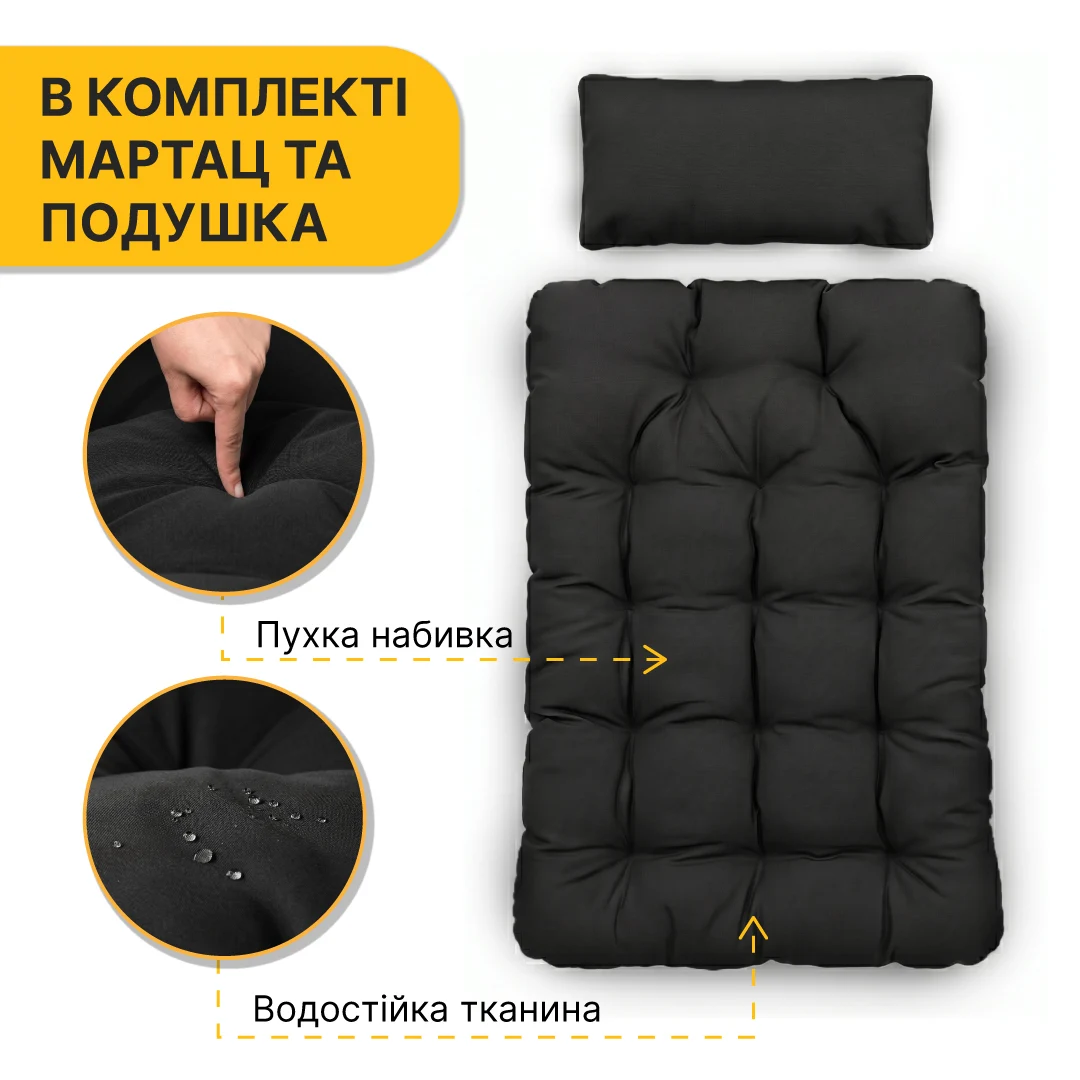 Підвісне крісло-кокон LEOBRO LB-1060 чорне PE ротанг 110х72х64 см