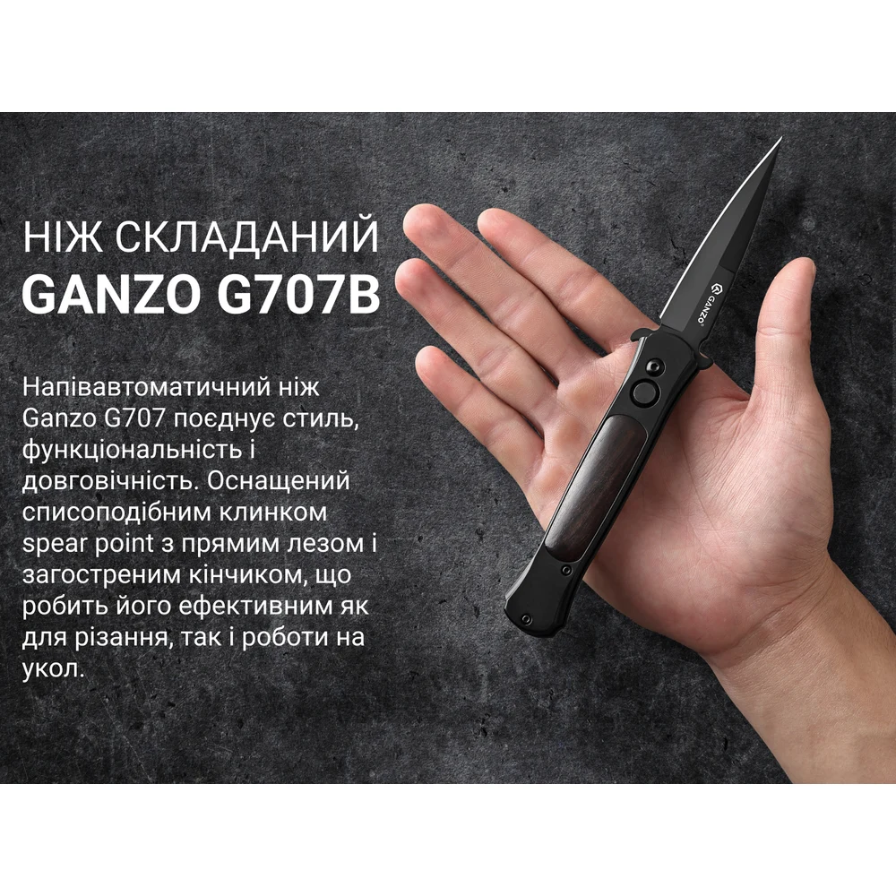 Складаний ніж Ganzo G707B 85 мм 440C чорний нержавіюча сталь з дерев'яними вставками