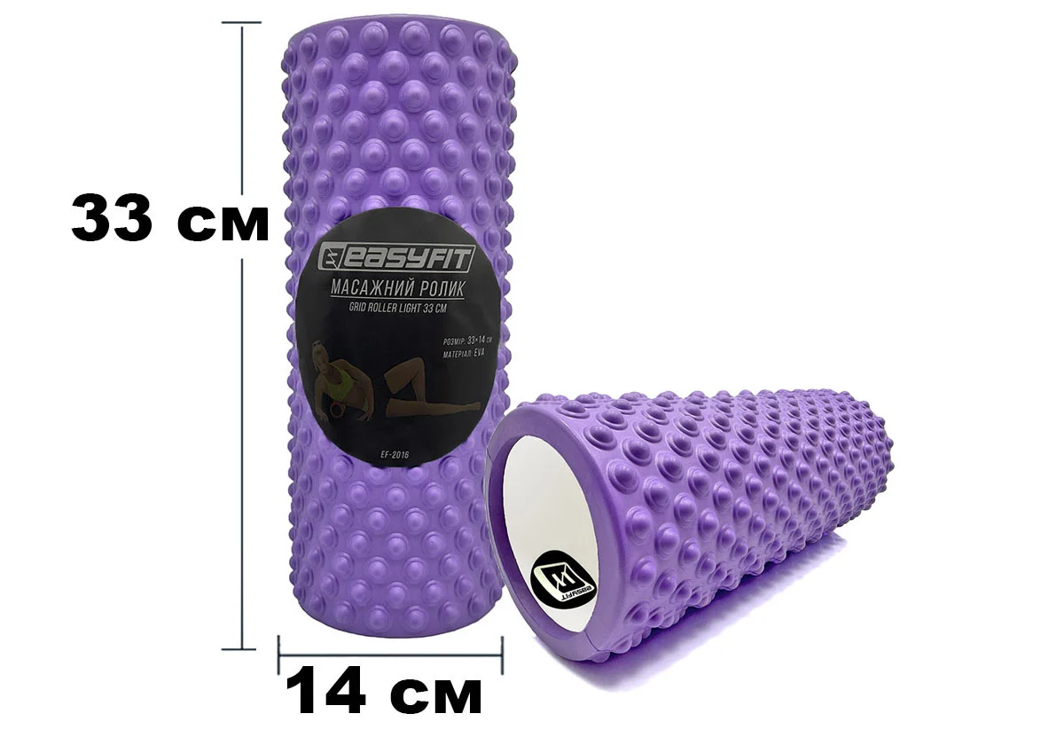 Масажний ролик EasyFit Grid Roller Light 33х14 см EVA-піна Фіолетовий