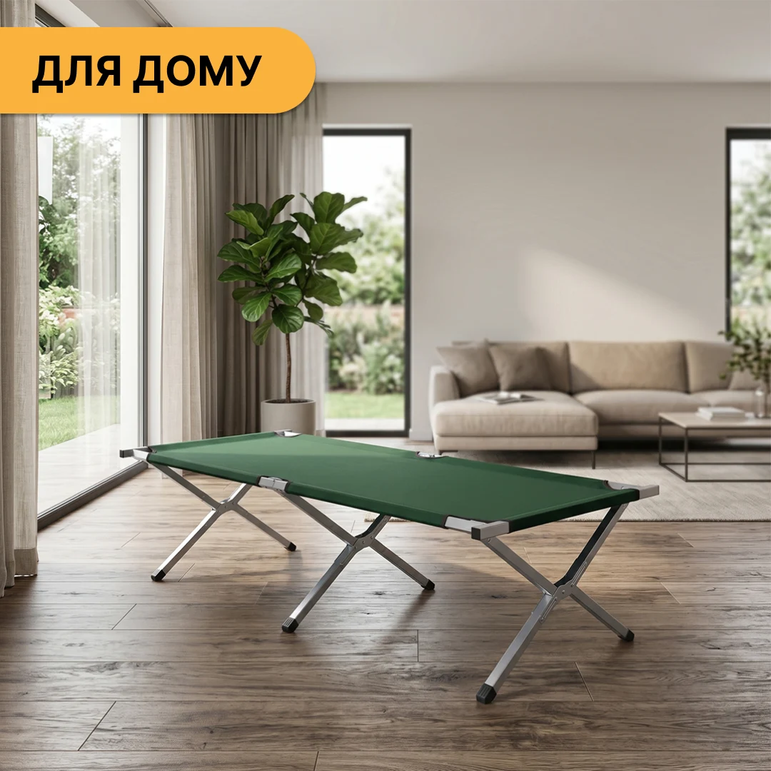 Туристична розкладачка 150 кг LB-MC-B1-GRN сталева 65x190 см темно-зелена