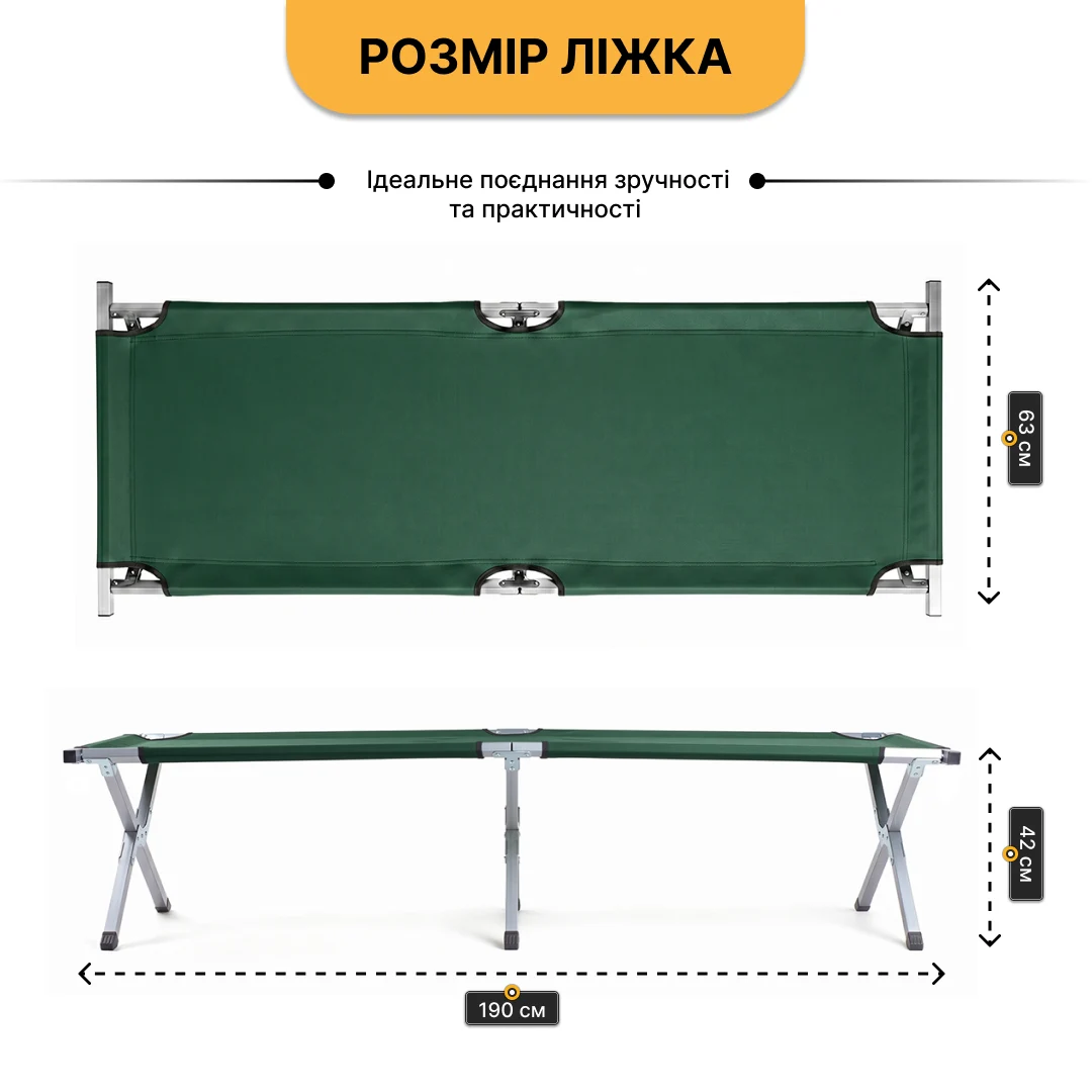Туристична розкладачка 150 кг LB-MC-B1-GRN сталева 65x190 см темно-зелена