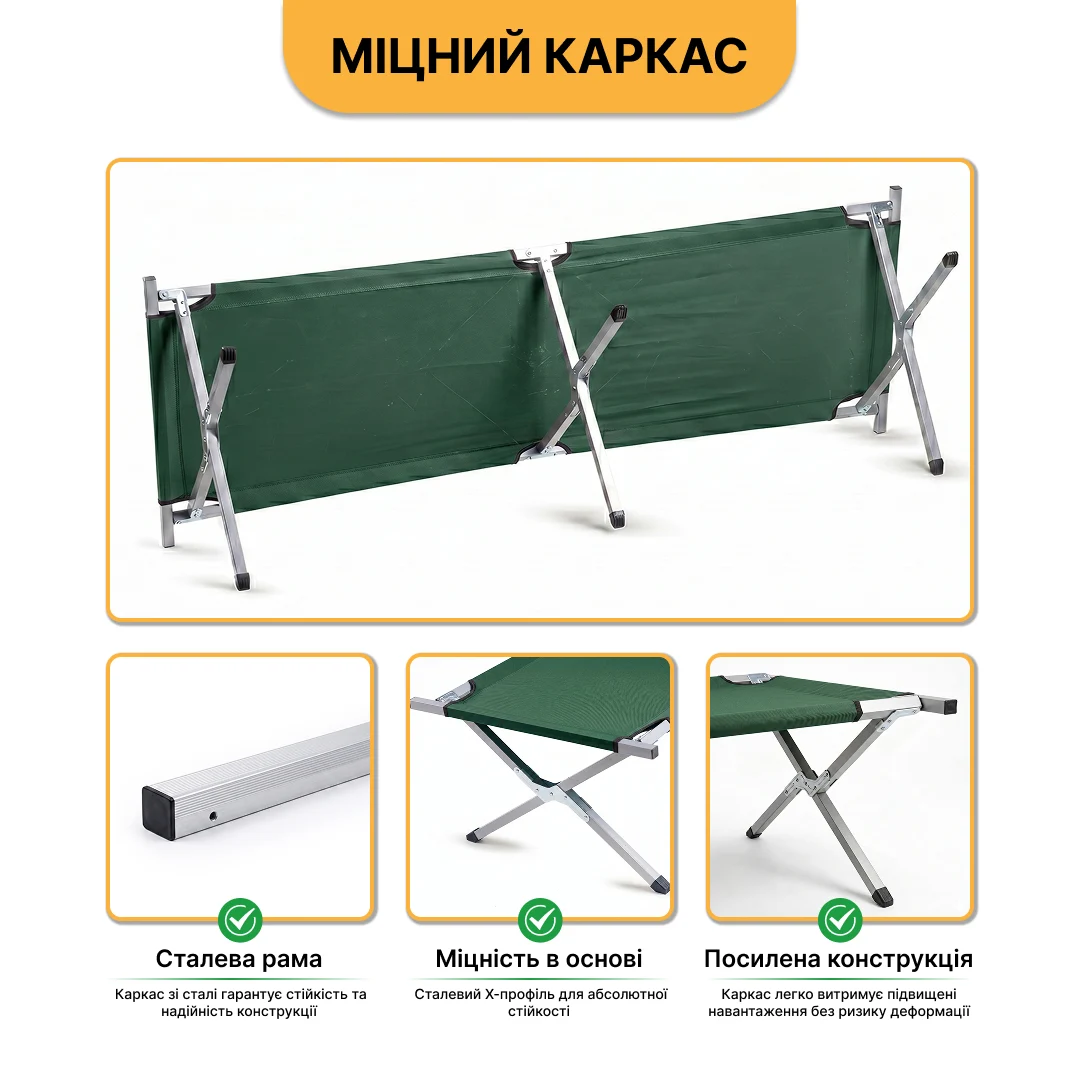 Туристична розкладачка 150 кг LB-MC-B1-GRN сталева 65x190 см темно-зелена