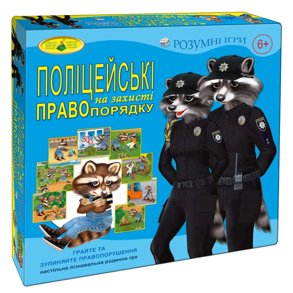 Настольная игра Полицейские на защите правопорядка 3-6 игроков картон 15-20 минут