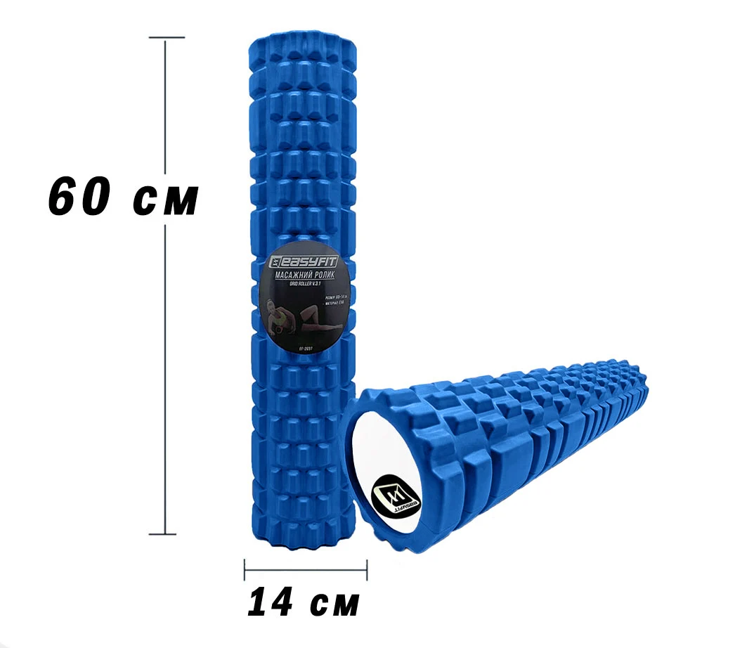 Масажний роллер EasyFit Grid Roller 60x14,5 см високоміцний пластик EVA синій
