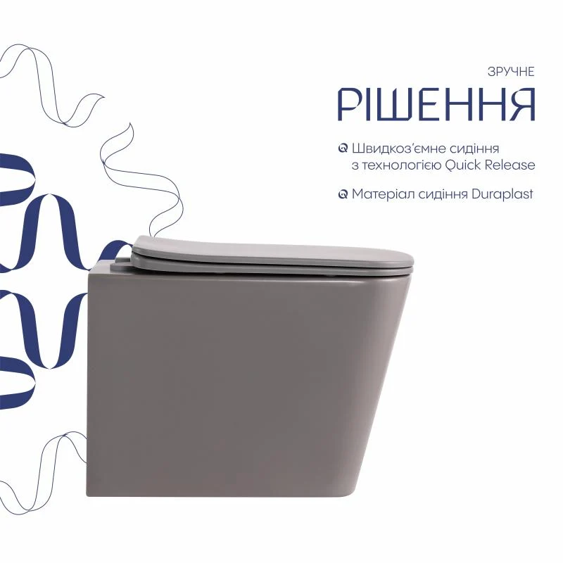 Унітаз підвісний Tern Ultra Quiet 490x365x325 мм Дюропласт Stone Grey