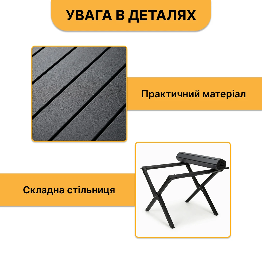 Складаний туристичний стіл LEOBRO Camp M 59х59х38 см сталева труба чорний