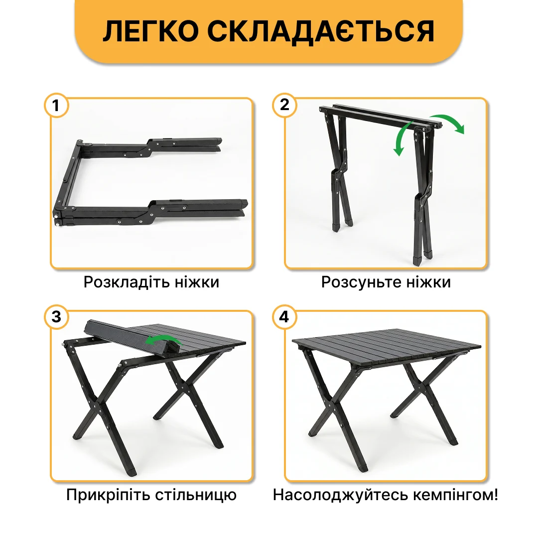 Складаний туристичний стіл LEOBRO Camp M 59х59х38 см сталева труба чорний