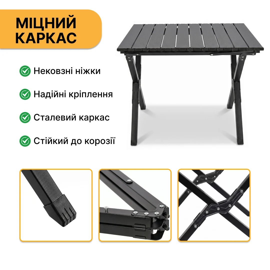 Складаний туристичний стіл LEOBRO Camp M 59х59х38 см сталева труба чорний