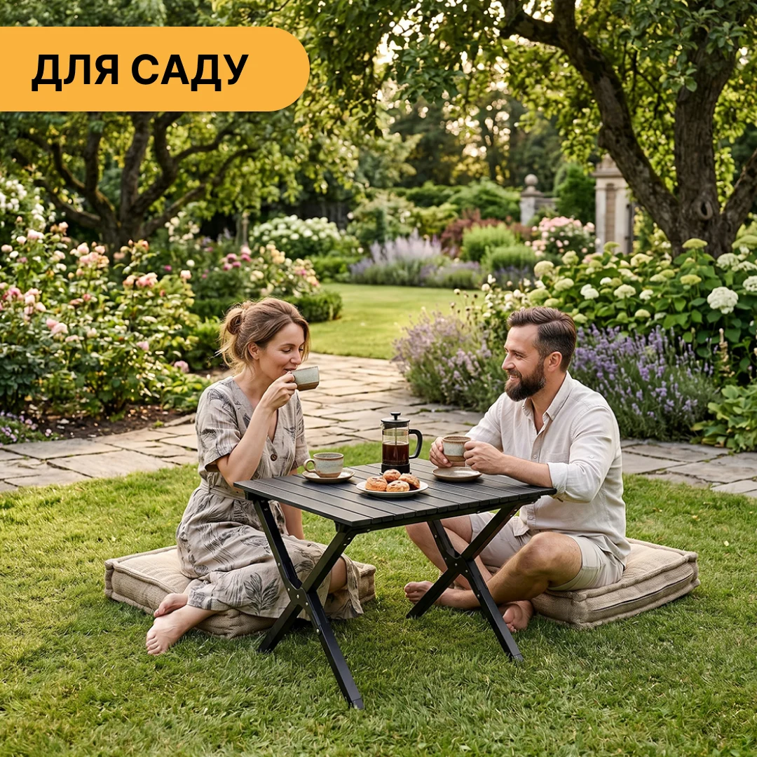 Складаний туристичний стіл LEOBRO Camp M 59х59х38 см сталева труба чорний