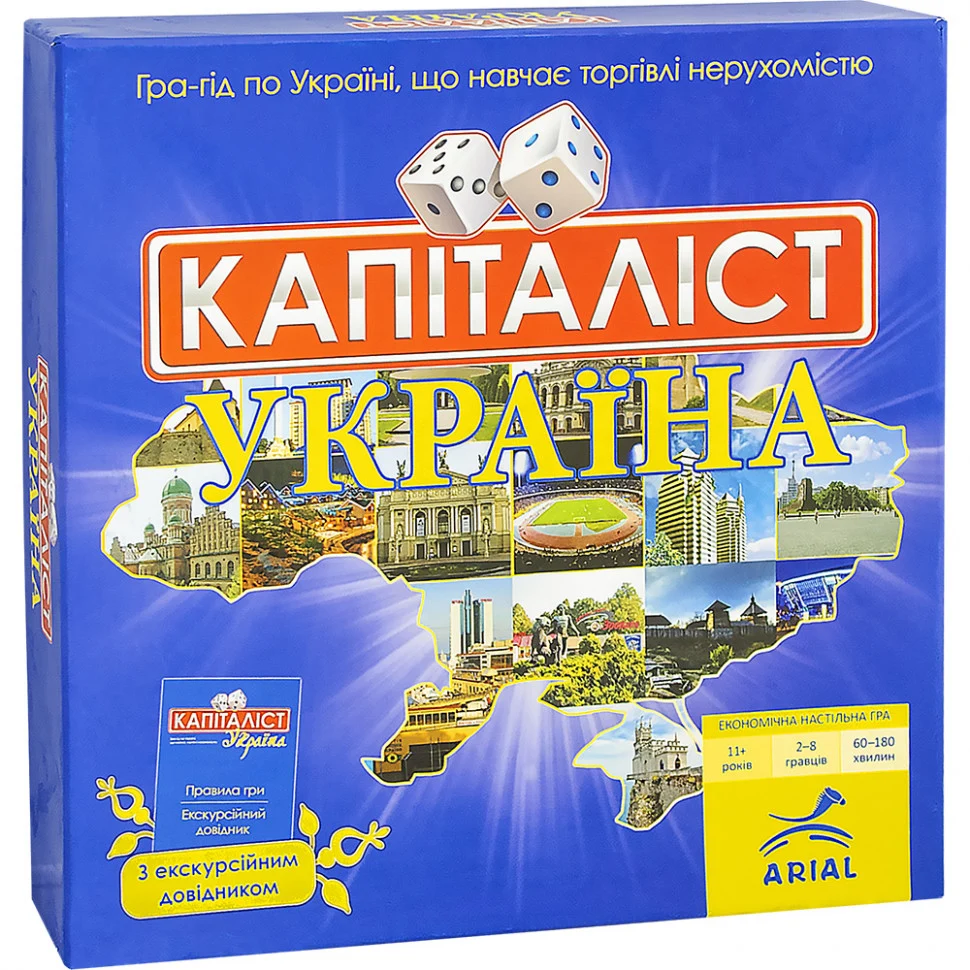 Настільна гра Капіталіст Україна 910824 для 2-8 гравців картон 40х40 см Українська