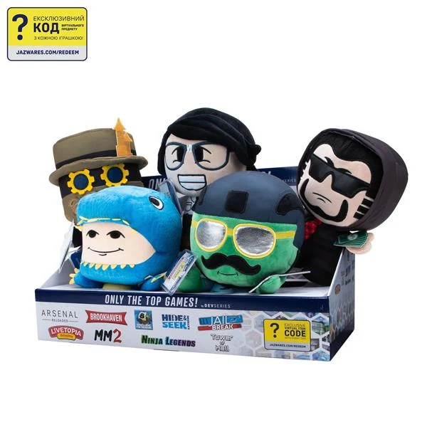 М'яка іграшка Devseries Collector Plush Jacob 20 см Плюш Різнобарвний
