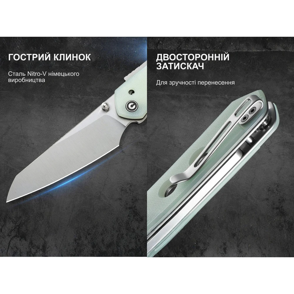 Складаний ніж Civivi Vision FG C22036-2 89,9 мм Nitro-V G10 201,9 мм