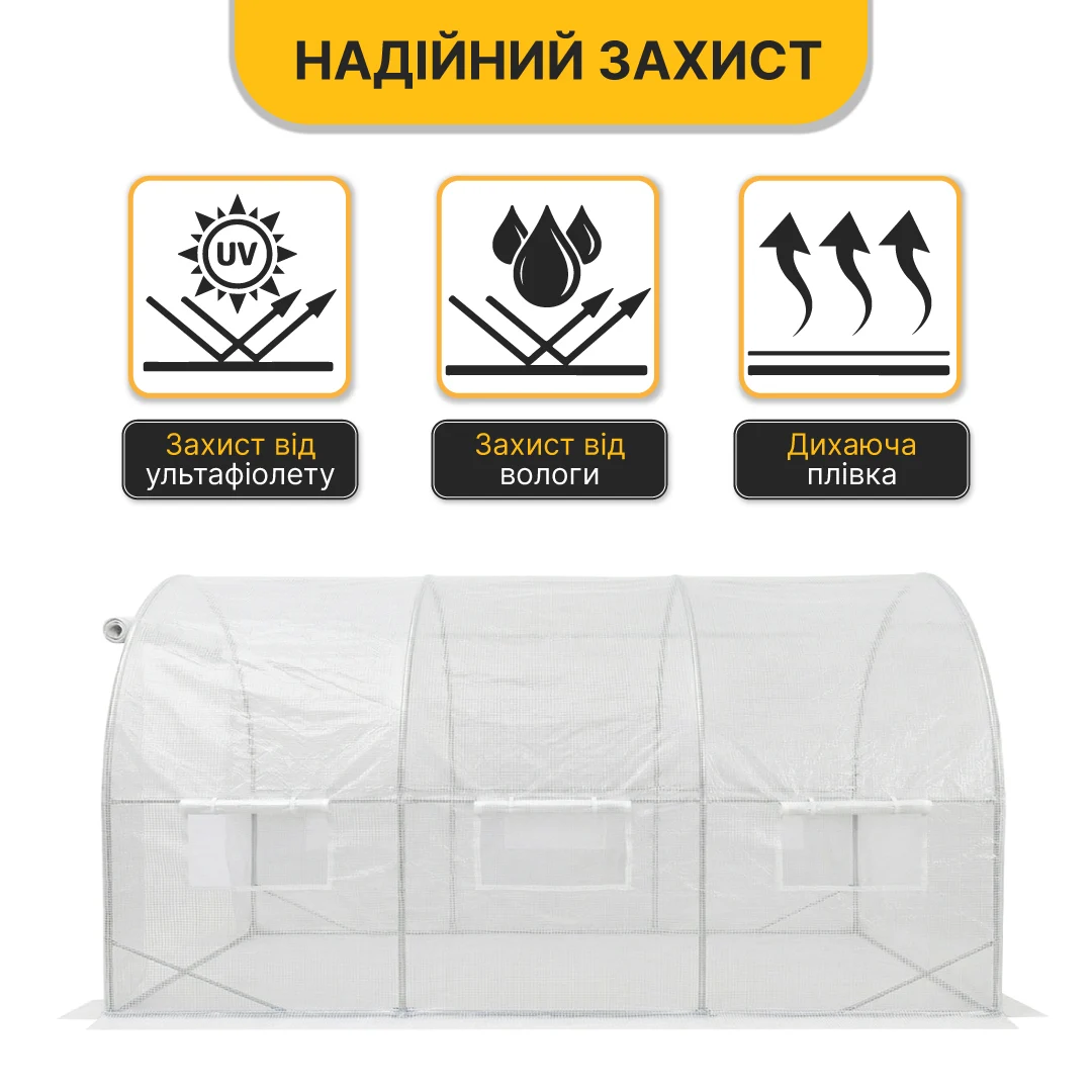 Садова теплиця LEOBRO Garden 10 м² сталева 400х250х200 см біла