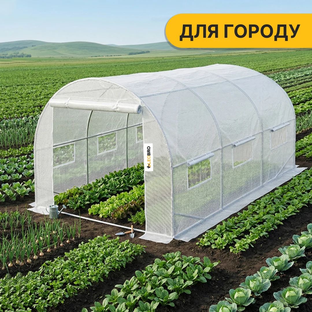 Садова теплиця LEOBRO Garden 10 м² сталева 400х250х200 см біла