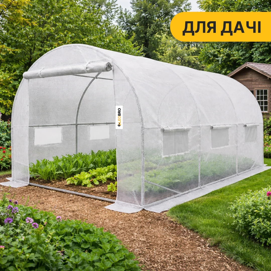Садова теплиця LEOBRO Garden 10 м² сталева 400х250х200 см біла